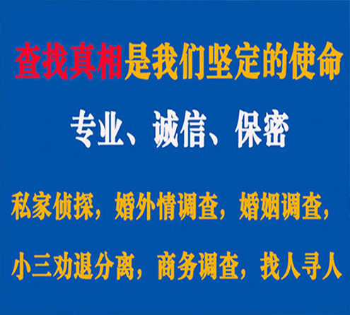 关于阿城汇探调查事务所